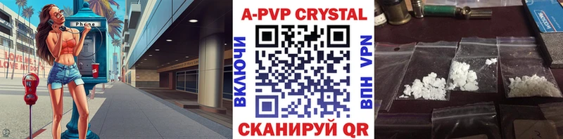 А ПВП VHQ  mega ССЫЛКА  Белоусово 