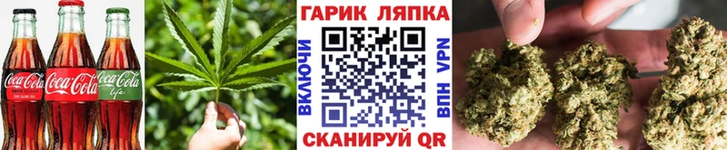 Печенье с ТГК марихуана  ОМГ ОМГ сайт  Белоусово 