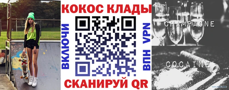 купить закладку  Белоусово  Кокаин Боливия 
