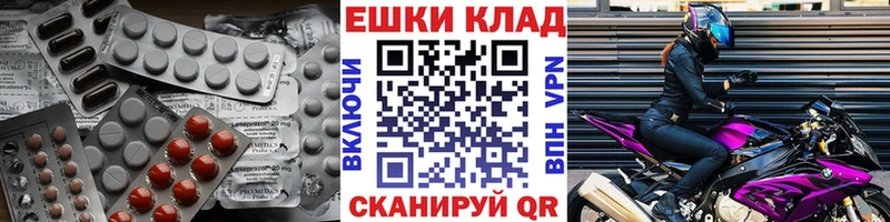 Экстази VHQ  Белоусово 
