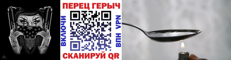 закладка  Белоусово  ГЕРОИН Heroin 