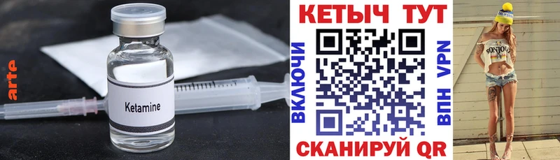 где купить наркоту  Белоусово  КЕТАМИН ketamine 