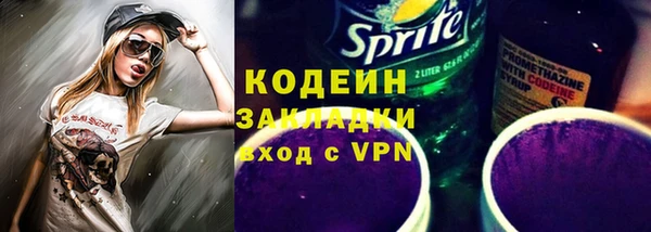 тгк Балахна