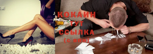 тгк Балахна