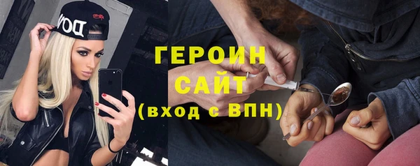 герыч Балабаново