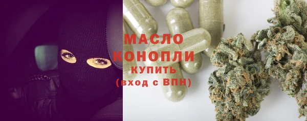 герыч Балабаново