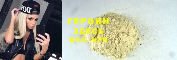 тгк Балахна