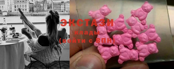 тгк Балахна