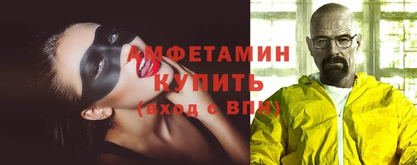 первитин Алагир