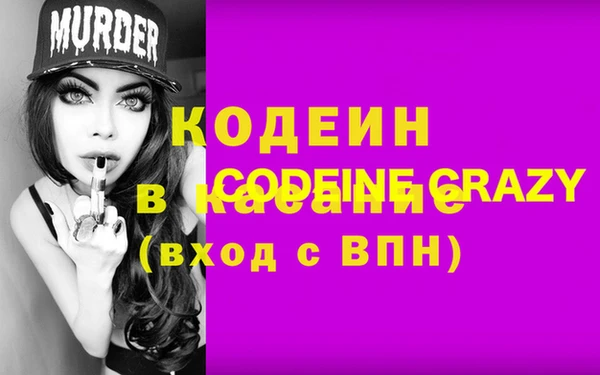 тгк Балахна