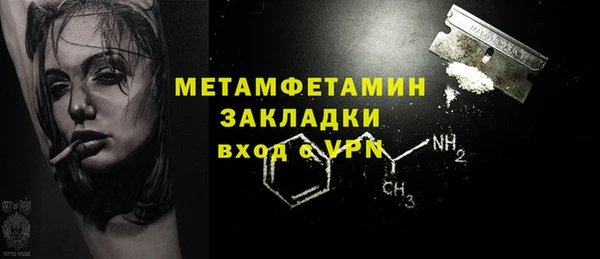 мефедрон VHQ Беломорск
