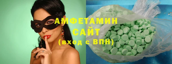 тгк Балахна