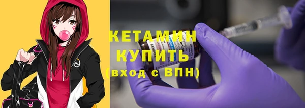 тгк Балахна