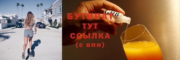 герыч Балабаново