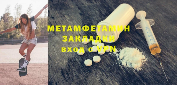 тгк Балахна