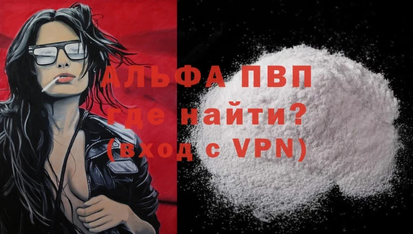 тгк Балахна