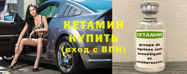 тгк Балахна
