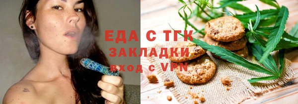 тгк Балахна