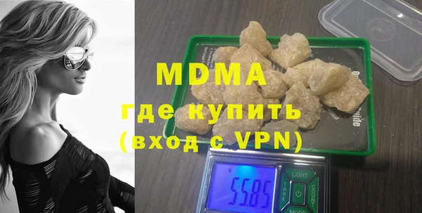 гидра Белоозёрский