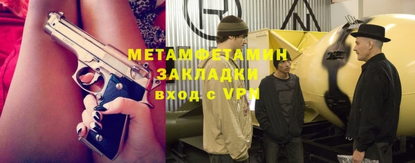 герыч Балабаново