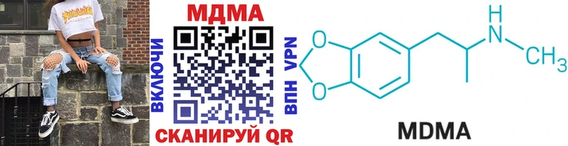 наркошоп  Белоусово  кракен ССЫЛКА  MDMA crystal 