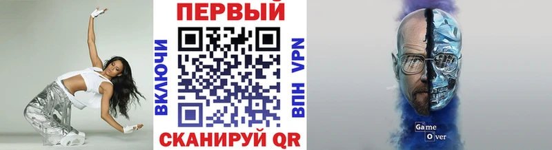 МЕТАМФЕТАМИН Methamphetamine  Белоусово 