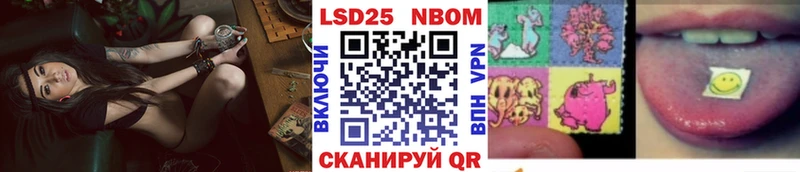Наркотические марки 1500мкг Белоусово