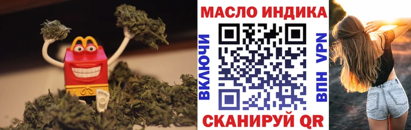 Дистиллят ТГК концентрат где купить Белоусово