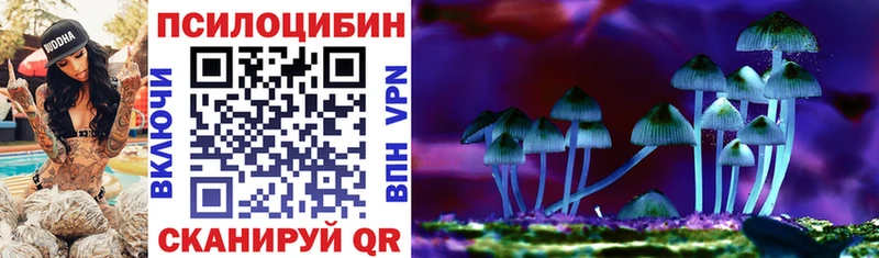 Галлюциногенные грибы прущие грибы  Белоусово 