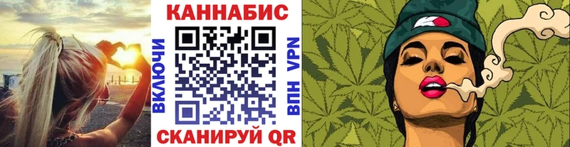 Конопля план  Белоусово 